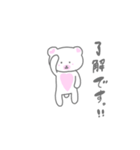 しろくまさんのシンプル敬語スタンプ（個別スタンプ：17）