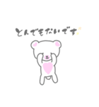 しろくまさんのシンプル敬語スタンプ（個別スタンプ：18）
