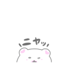しろくまさんのシンプル敬語スタンプ（個別スタンプ：19）