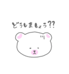 しろくまさんのシンプル敬語スタンプ（個別スタンプ：23）