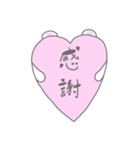 しろくまさんのシンプル敬語スタンプ（個別スタンプ：24）