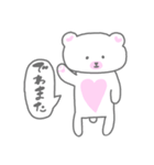 しろくまさんのシンプル敬語スタンプ（個別スタンプ：32）