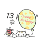 Happy Birthday Ver.2（個別スタンプ：1）