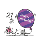 Happy Birthday Ver.2（個別スタンプ：8）