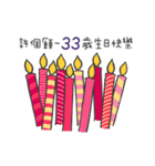 Happy Birthday Ver.2（個別スタンプ：19）