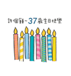 Happy Birthday Ver.2（個別スタンプ：23）