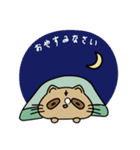 関西弁ALLYアライグマ（個別スタンプ：4）