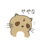 関西弁ALLYアライグマ（個別スタンプ：9）