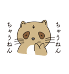関西弁ALLYアライグマ（個別スタンプ：11）