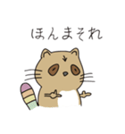 関西弁ALLYアライグマ（個別スタンプ：15）