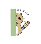関西弁ALLYアライグマ（個別スタンプ：16）