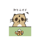 関西弁ALLYアライグマ（個別スタンプ：22）