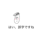 謎のメガネ男スタンプ（個別スタンプ：1）