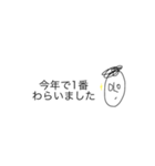 謎のメガネ男スタンプ（個別スタンプ：3）