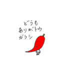 語尾で遊ぼうダジャレスタンプ（個別スタンプ：1）