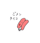語尾で遊ぼうダジャレスタンプ（個別スタンプ：2）
