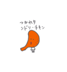 語尾で遊ぼうダジャレスタンプ（個別スタンプ：8）