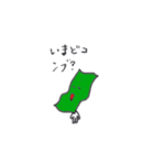 語尾で遊ぼうダジャレスタンプ（個別スタンプ：13）