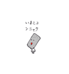 語尾で遊ぼうダジャレスタンプ（個別スタンプ：14）