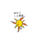 語尾で遊ぼうダジャレスタンプ（個別スタンプ：15）