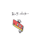 語尾で遊ぼうダジャレスタンプ（個別スタンプ：17）