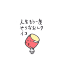 語尾で遊ぼうダジャレスタンプ（個別スタンプ：24）