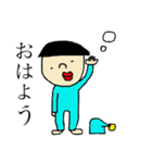 まるさんのスタンプ（日常）（個別スタンプ：3）