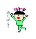 まるさんのスタンプ（日常）（個別スタンプ：11）