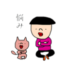 まるさんのスタンプ（日常）（個別スタンプ：14）
