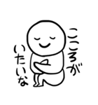 ネガティブだけど明るい子（個別スタンプ：8）