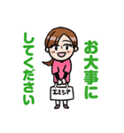 エミシアの金子さんスタンプ（個別スタンプ：1）