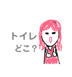7人のゆかいな なかまたち（個別スタンプ：6）
