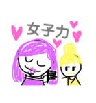 7人のゆかいな なかまたち（個別スタンプ：14）