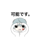 人間型AIのアイ君（個別スタンプ：9）