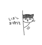 猫のマーゴ（個別スタンプ：9）