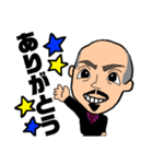 トウジさんスタンプ（個別スタンプ：1）
