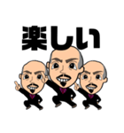 トウジさんスタンプ（個別スタンプ：12）
