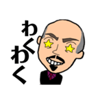 トウジさんスタンプ（個別スタンプ：14）