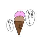 デザートはアイスで 4（個別スタンプ：9）