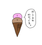 デザートはアイスで 4（個別スタンプ：10）