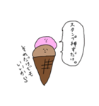 デザートはアイスで 4（個別スタンプ：11）