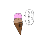 デザートはアイスで 4（個別スタンプ：15）