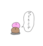 デザートはアイスで 4（個別スタンプ：20）
