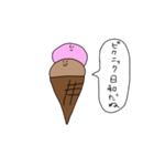 デザートはアイスで 4（個別スタンプ：36）