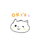 にゃんぷくもち（個別スタンプ：1）