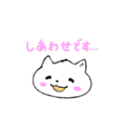 にゃんぷくもち（個別スタンプ：2）