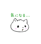 にゃんぷくもち（個別スタンプ：3）