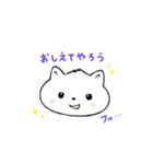 にゃんぷくもち（個別スタンプ：4）