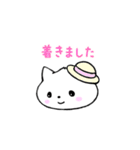 にゃんぷくもち（個別スタンプ：7）