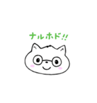 にゃんぷくもち（個別スタンプ：16）